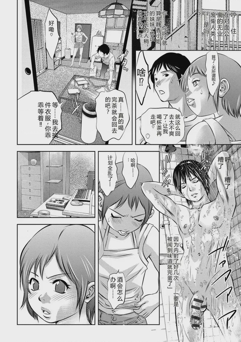 第 1 章，第 135 頁