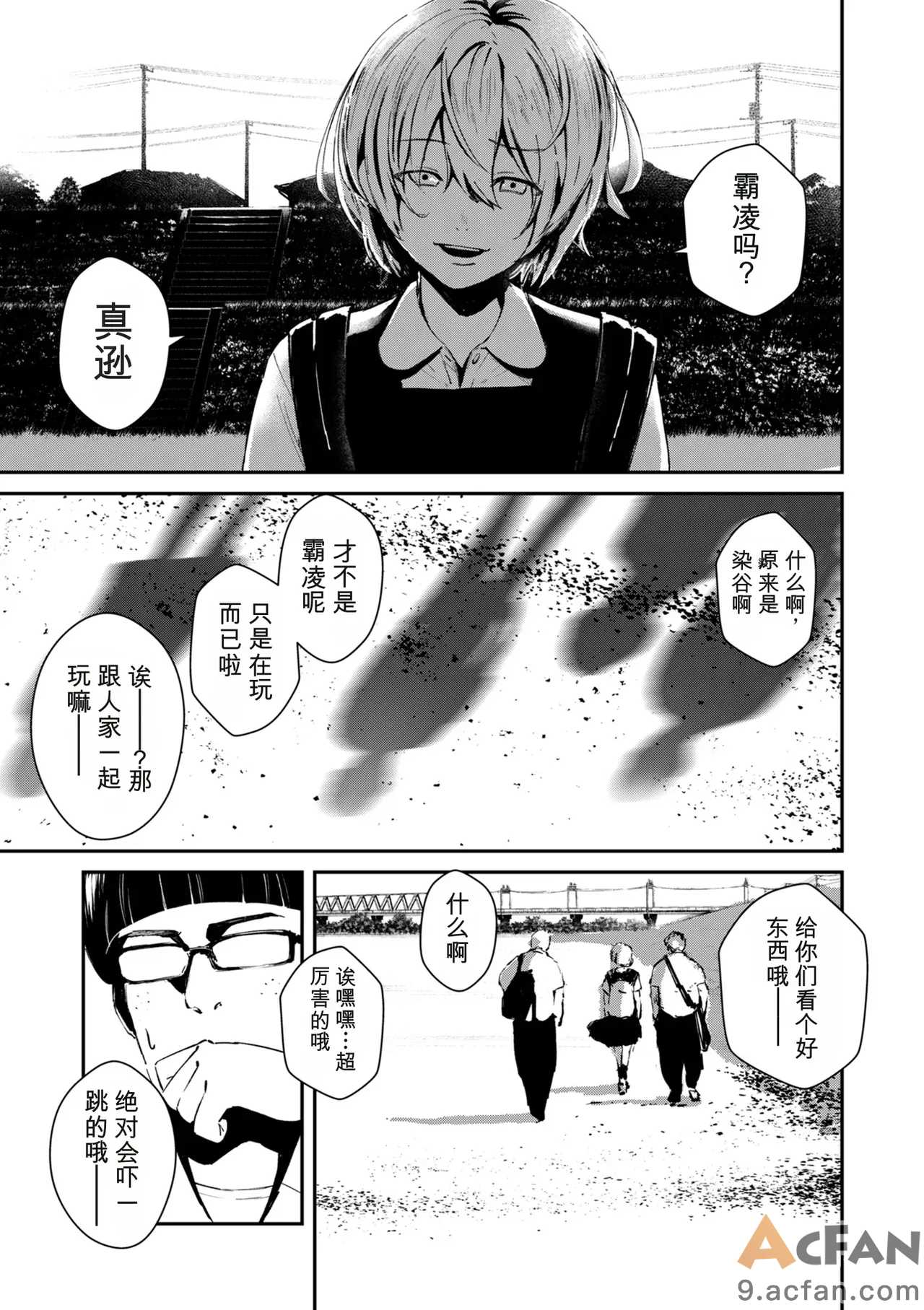 第1章，第 59 頁