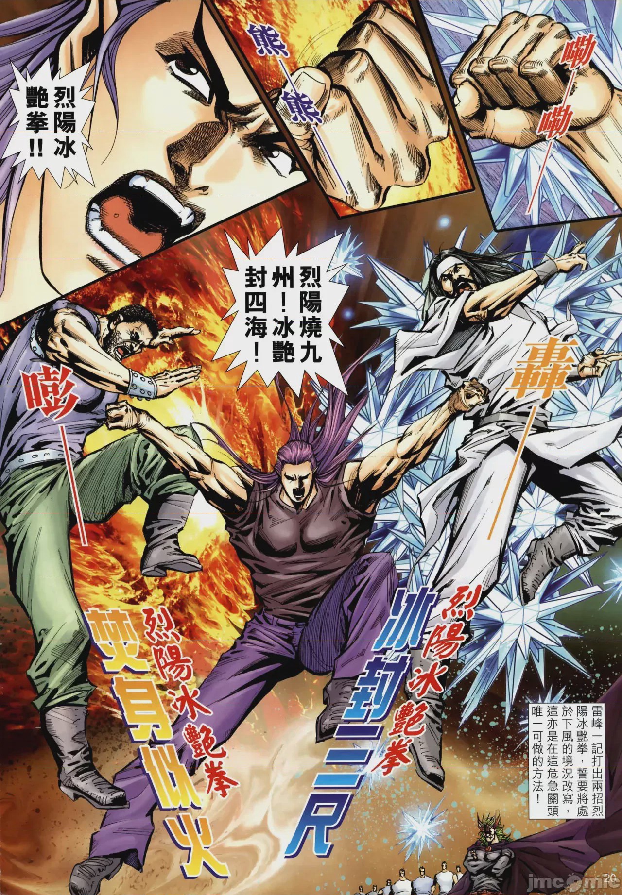 第1话, страница 262