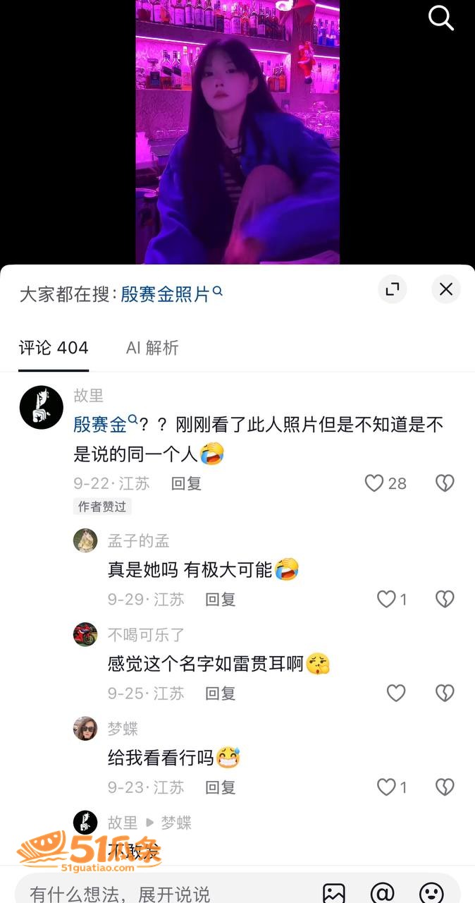 潘桢卉 怒撕丈夫出轨相关图片9