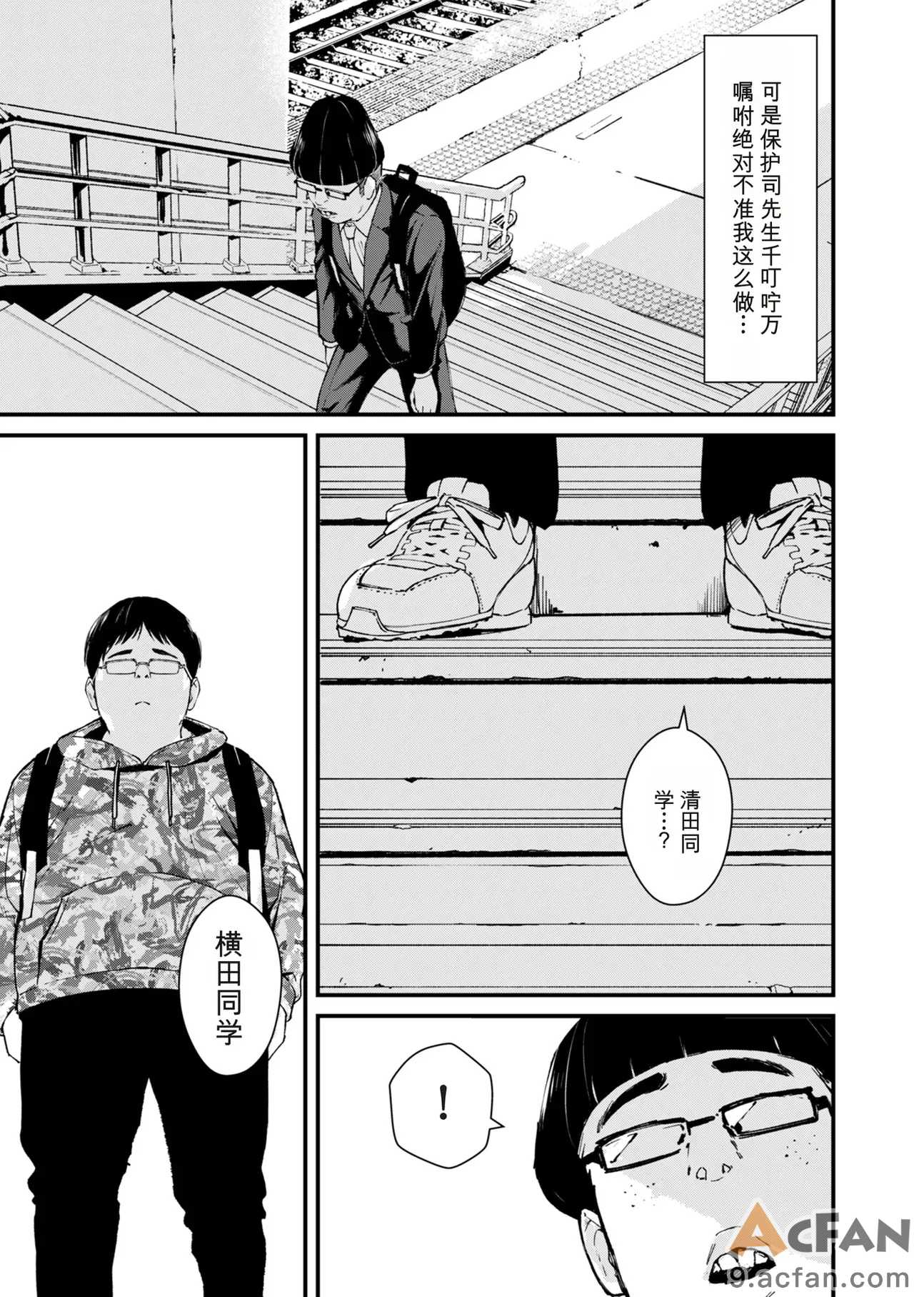 第1章，第 95 頁