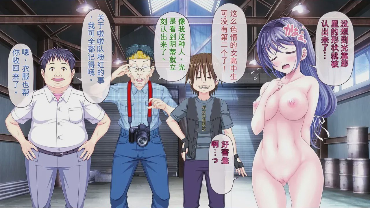 第1话, pahina 632