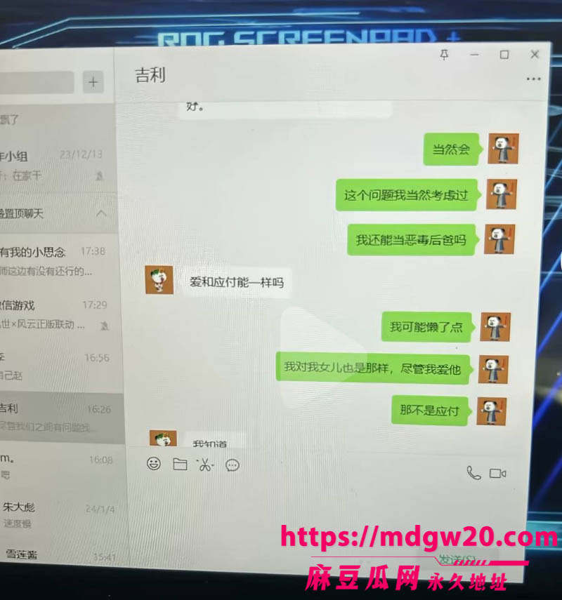 抖音网红虾仁饭抛妻弃女被原配爆料19