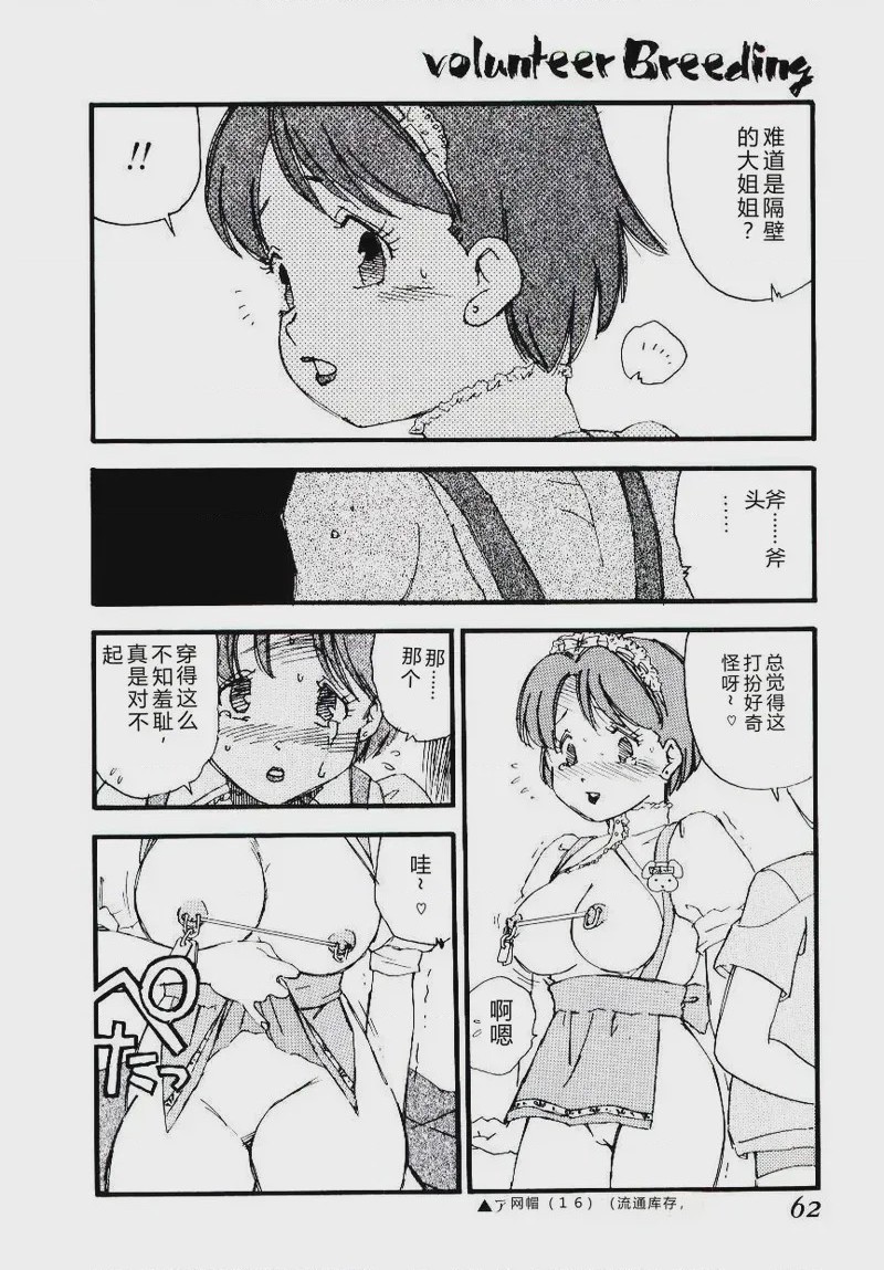 第 1 章, page 61