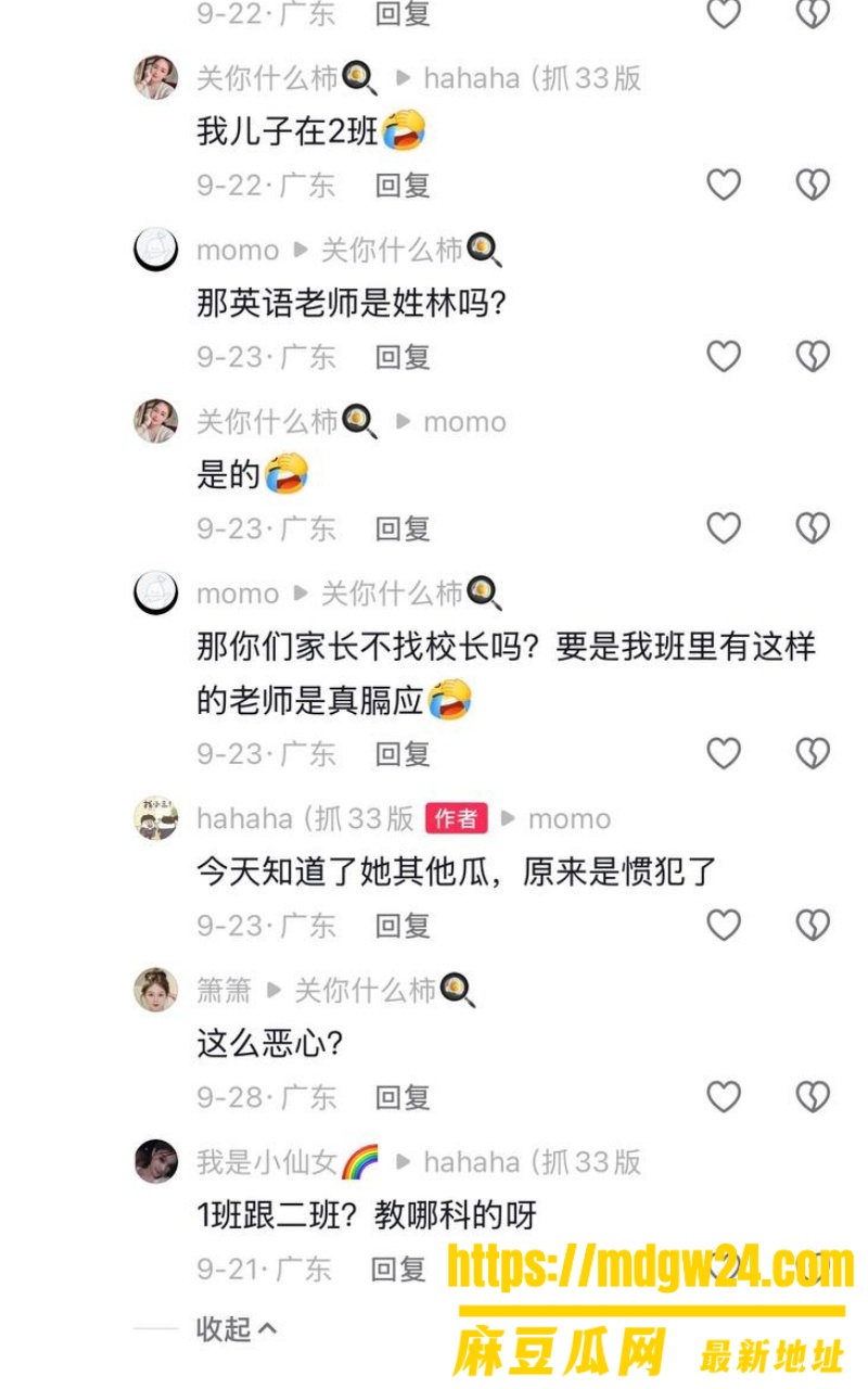 湛江市中英文学校5