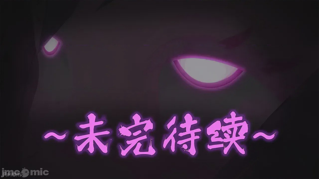 第1话, страница 170