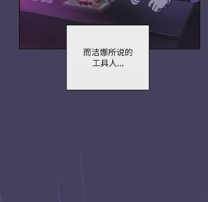 第1话 1，第 74 頁
