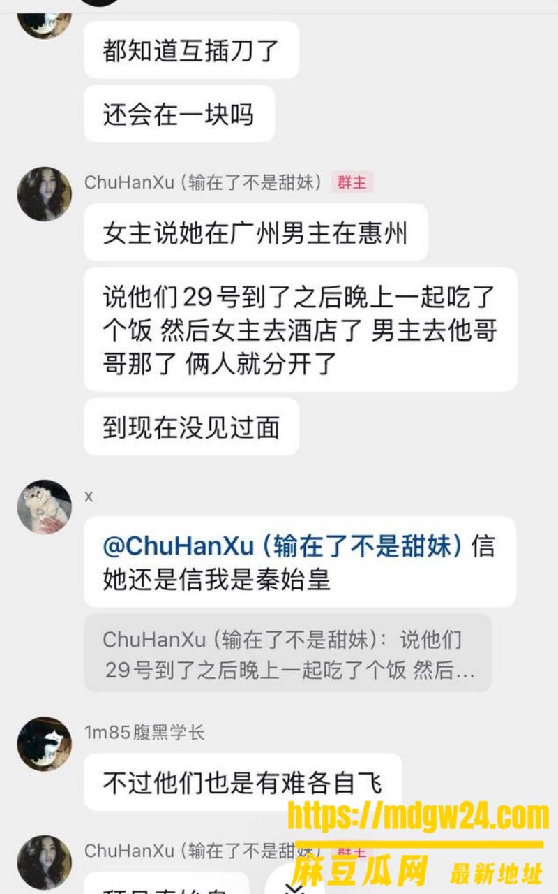 抖音5.2万粉博主 Melina26