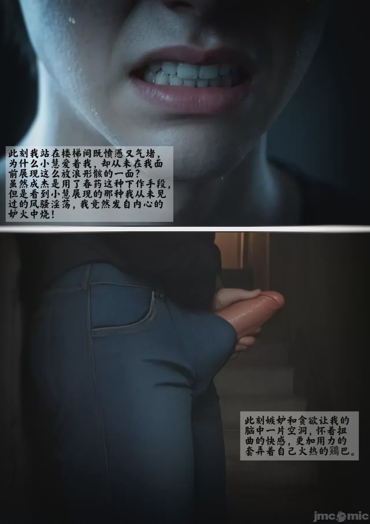 第1话，第 353 頁