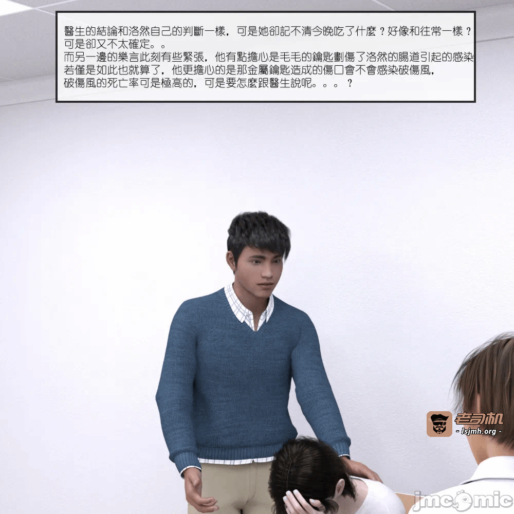 第一话, pahina 155