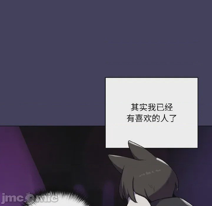 第1话 1，第 110 頁