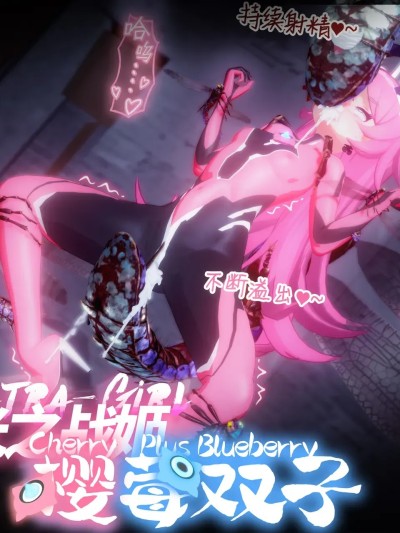 Poster para sa [Ultra-Girl]光之战姬-樱莓双子 ep2