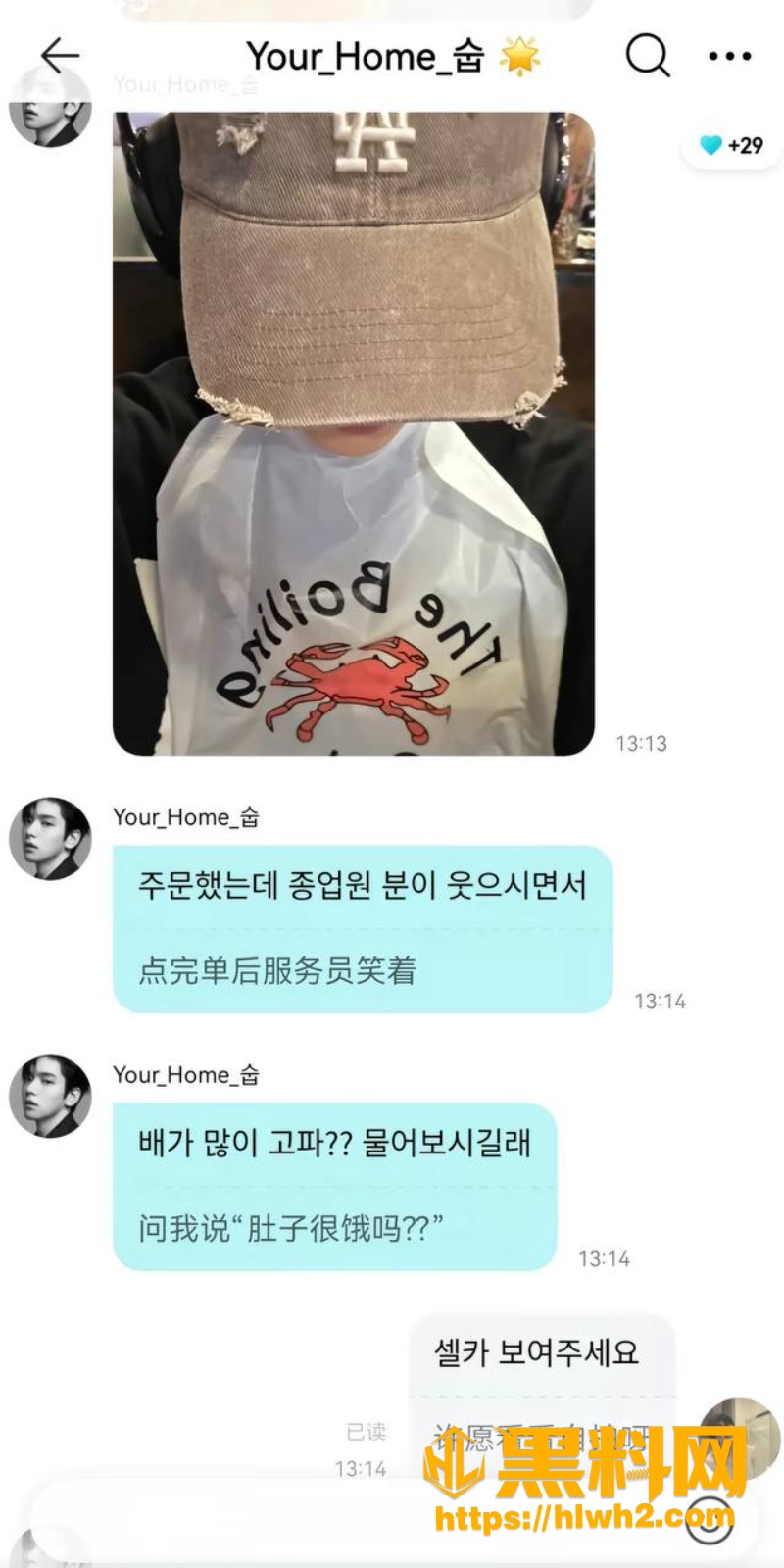 崔秀彬私密视频流出 10