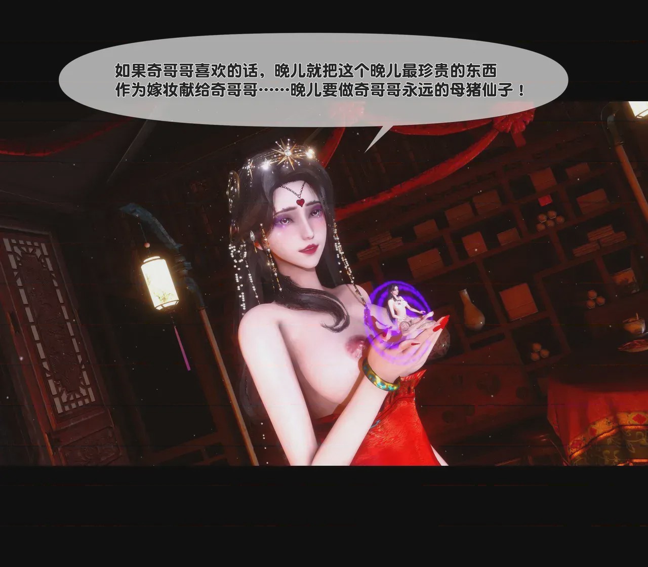 第1话, trang 290