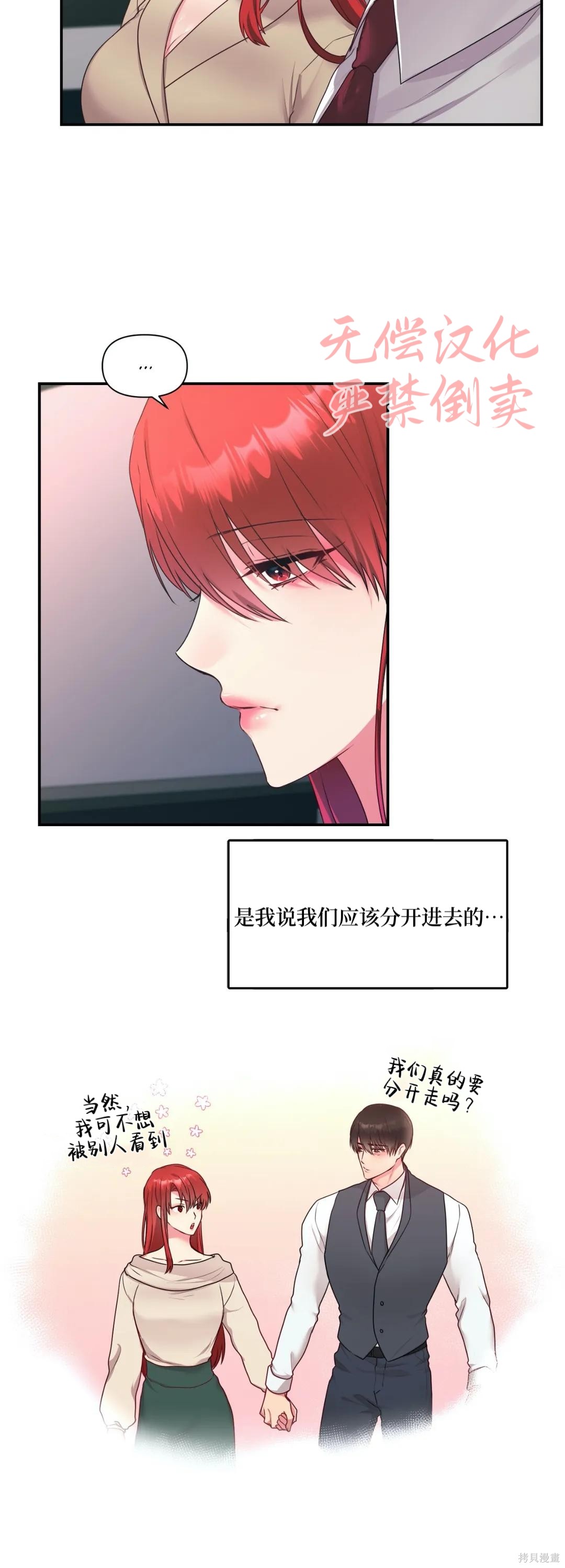 第1话, page 9