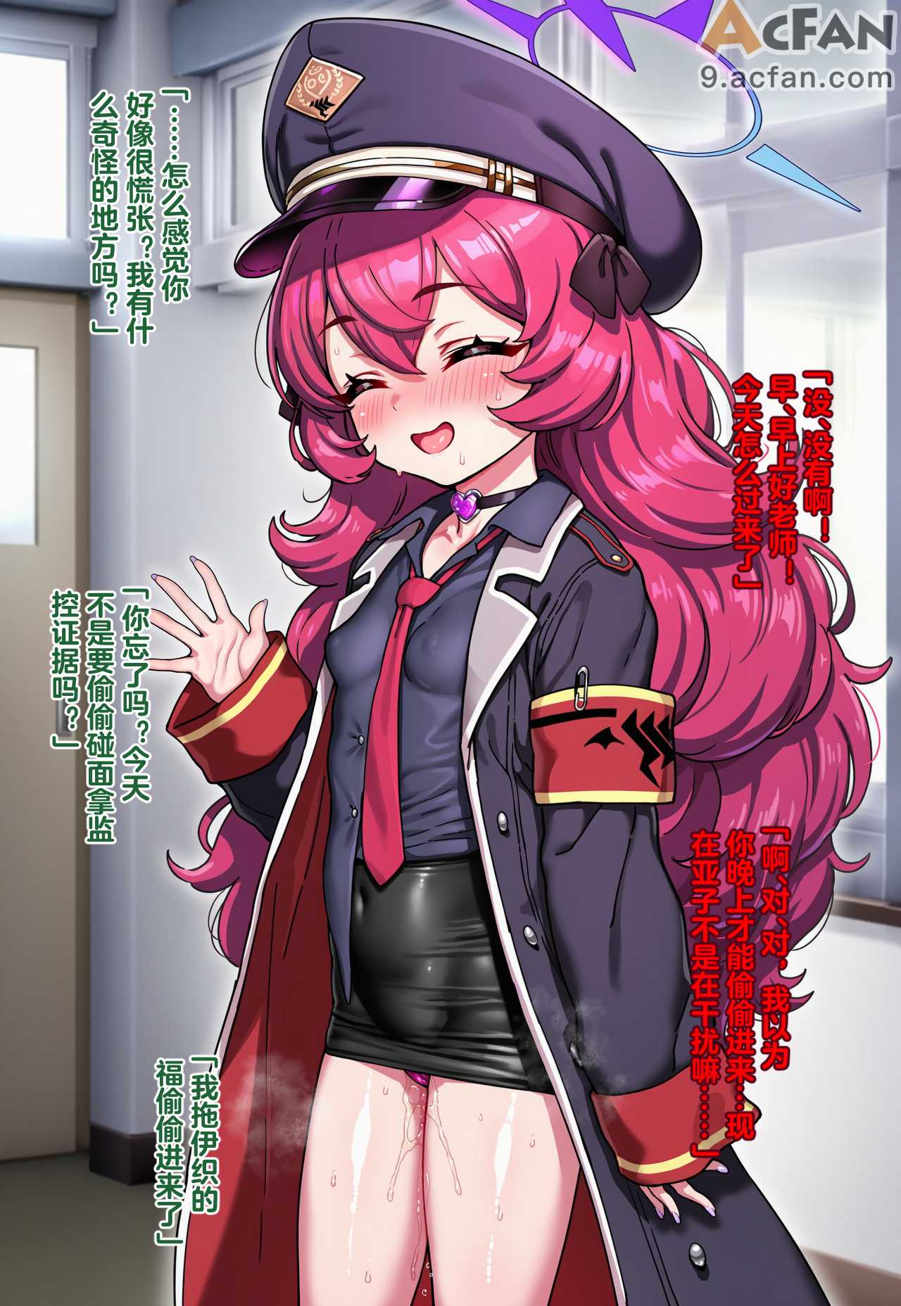 恶堕档案伊吕波-万魔殿痴女的后庭开发上, หน้า 79