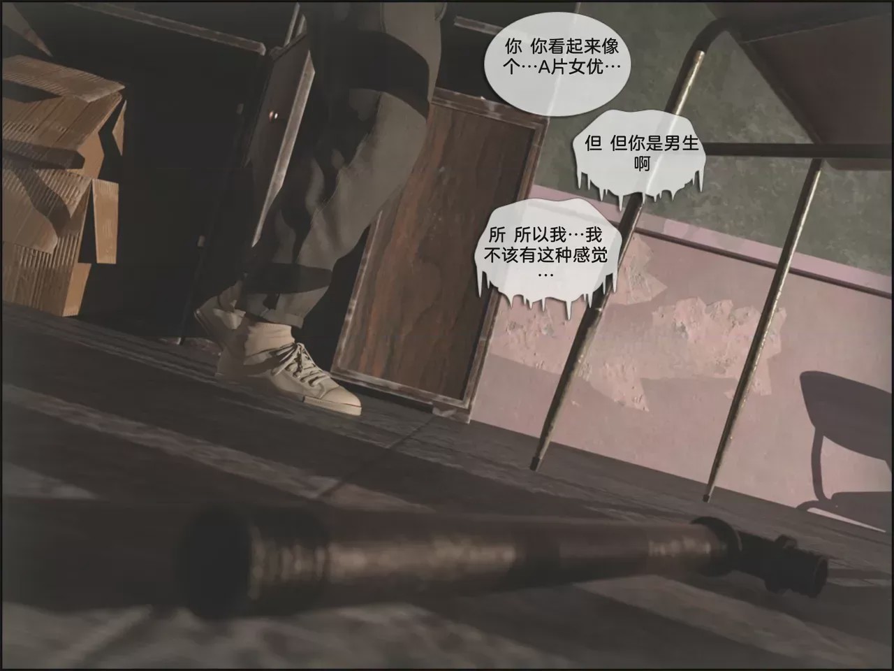 第 1 章, страница 195