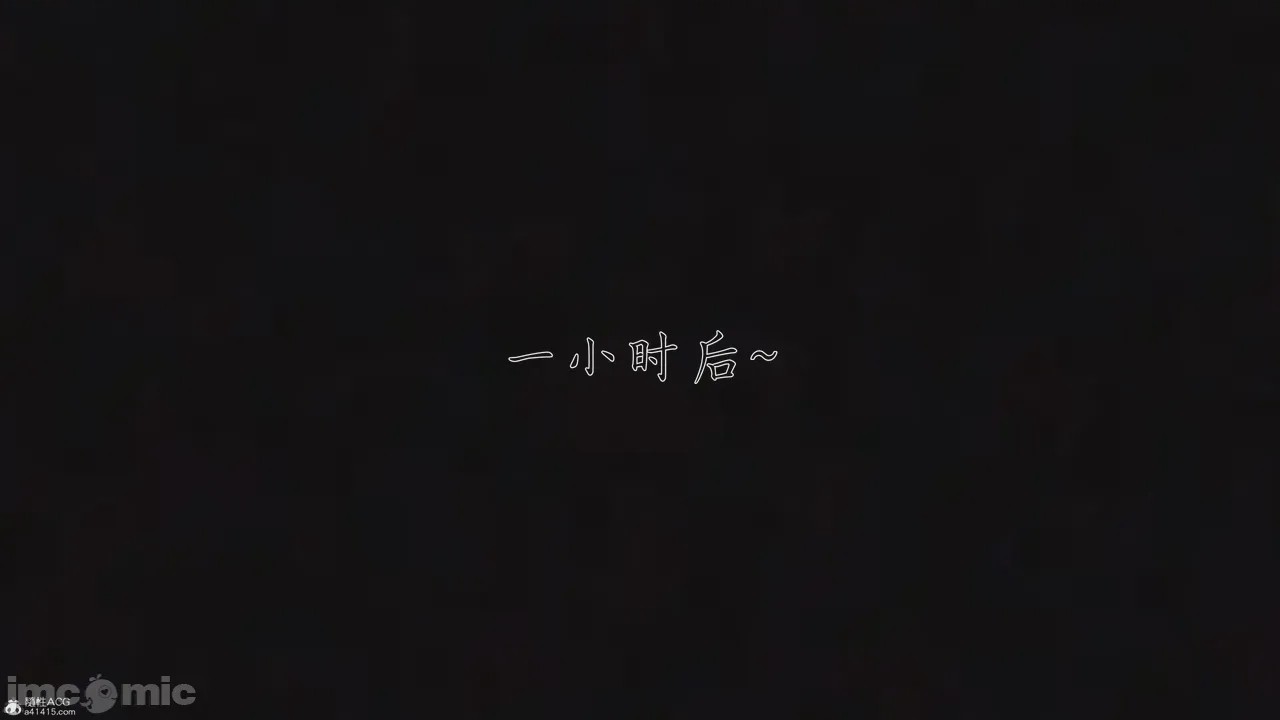 第1话, страница 83
