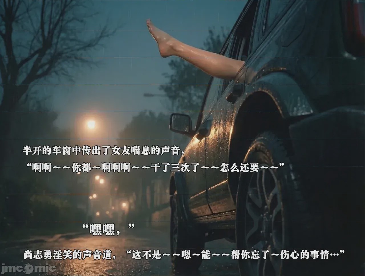第1话，第 102 頁