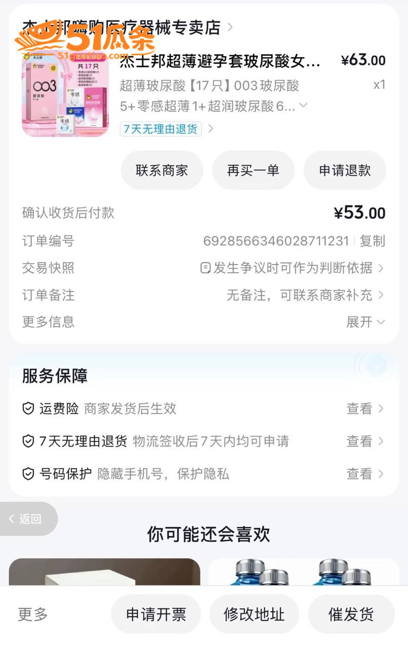 李志媛 出轨已婚军官相关图片29
