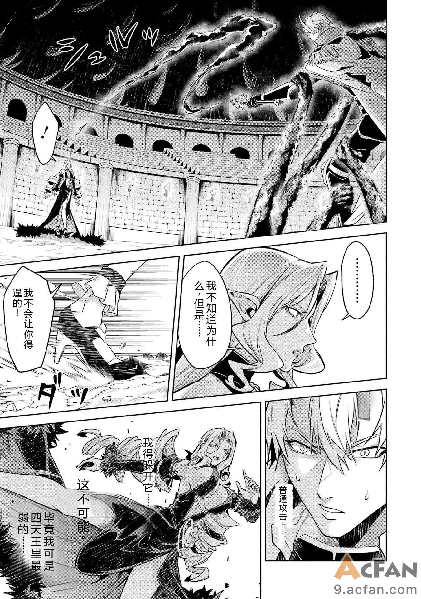 第1章、91 ページ