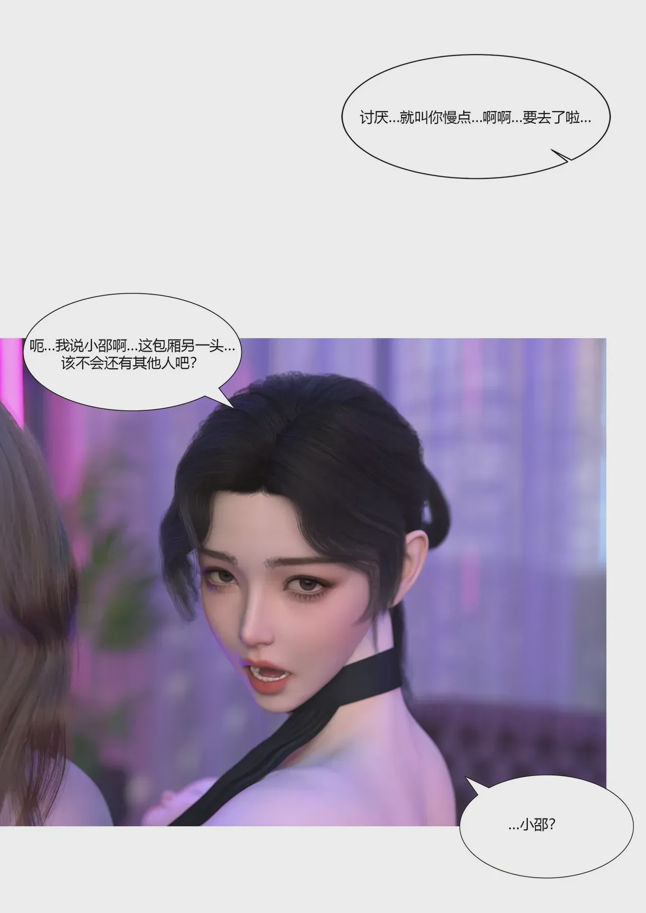 第 1 章, trang 62