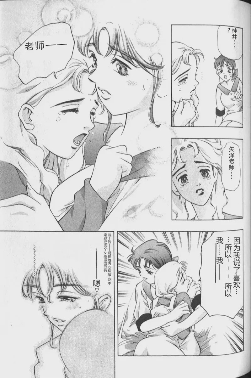第 1 章, หน้า 169