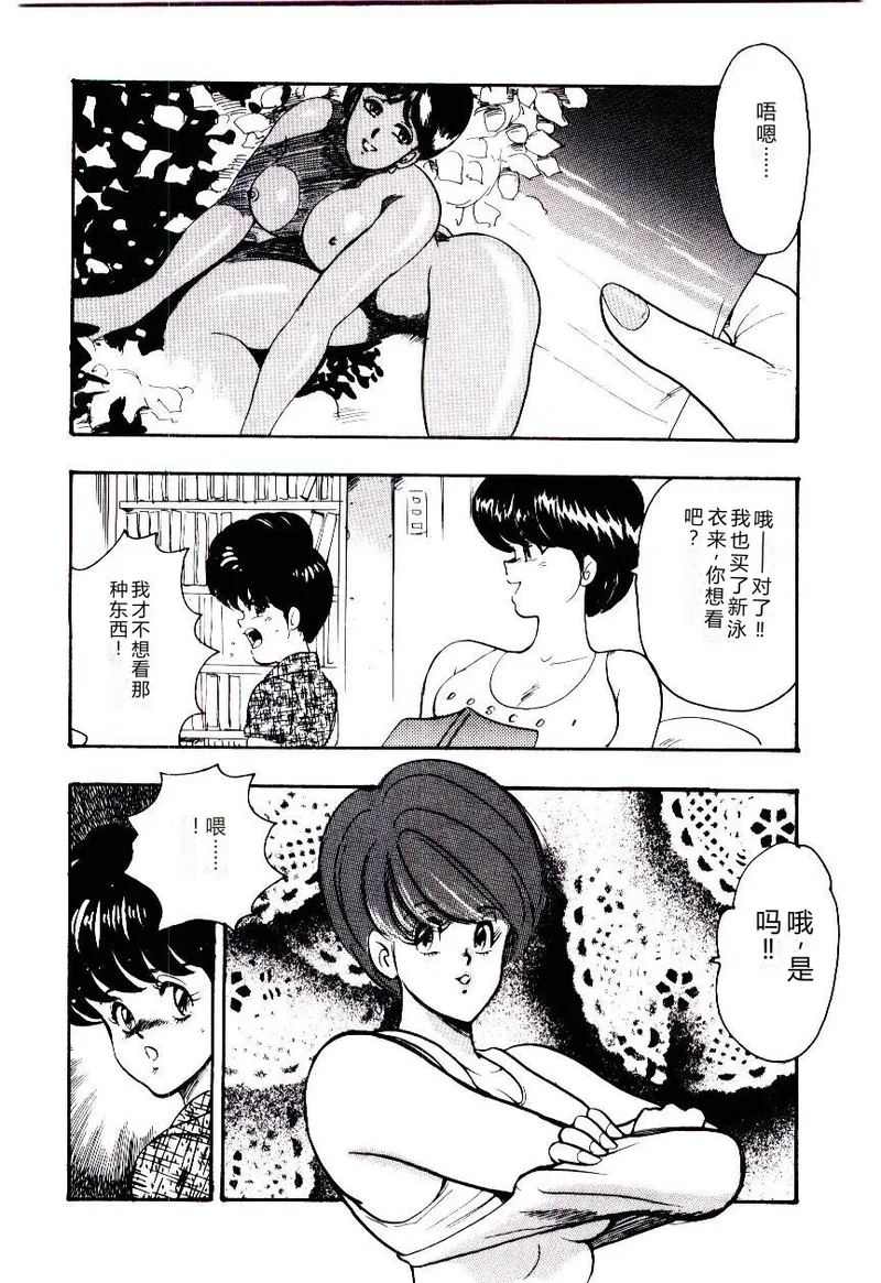 第 1 章，第 13 頁