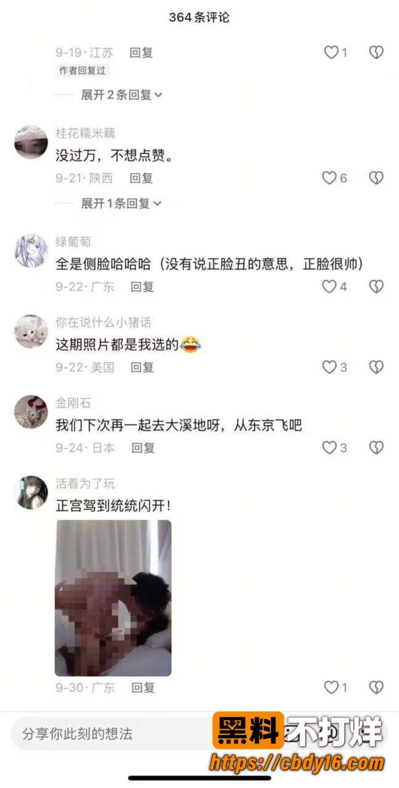 莫纳什商科 德瑞克  23