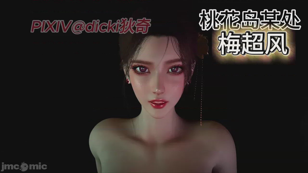 第1话, страница 18