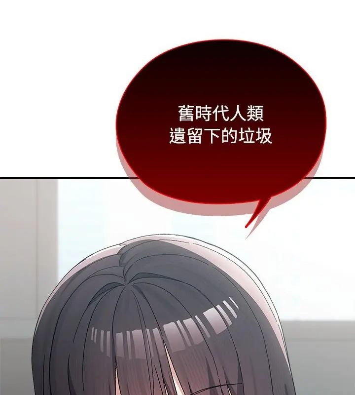 第1話, หน้า 181
