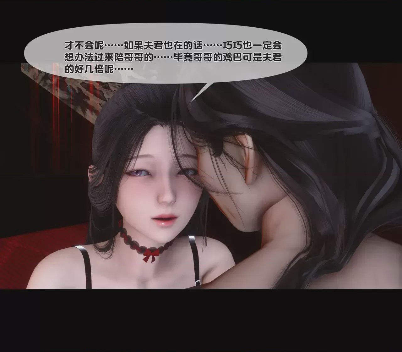 第1话，第 150 页