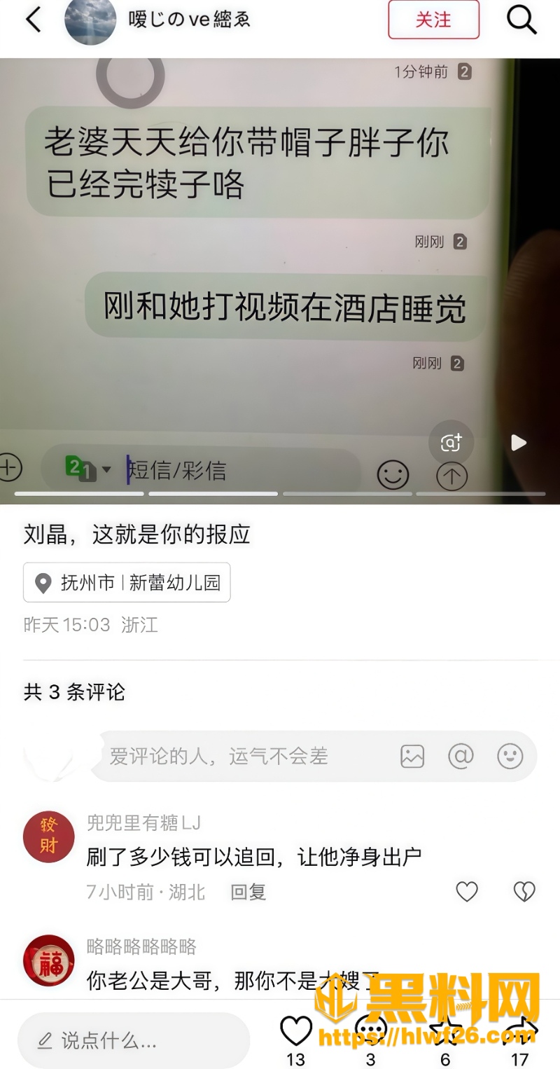 吃瓜
