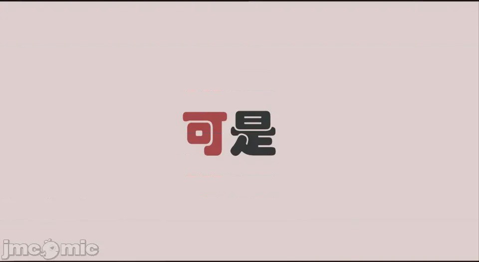 第1话, страница 61