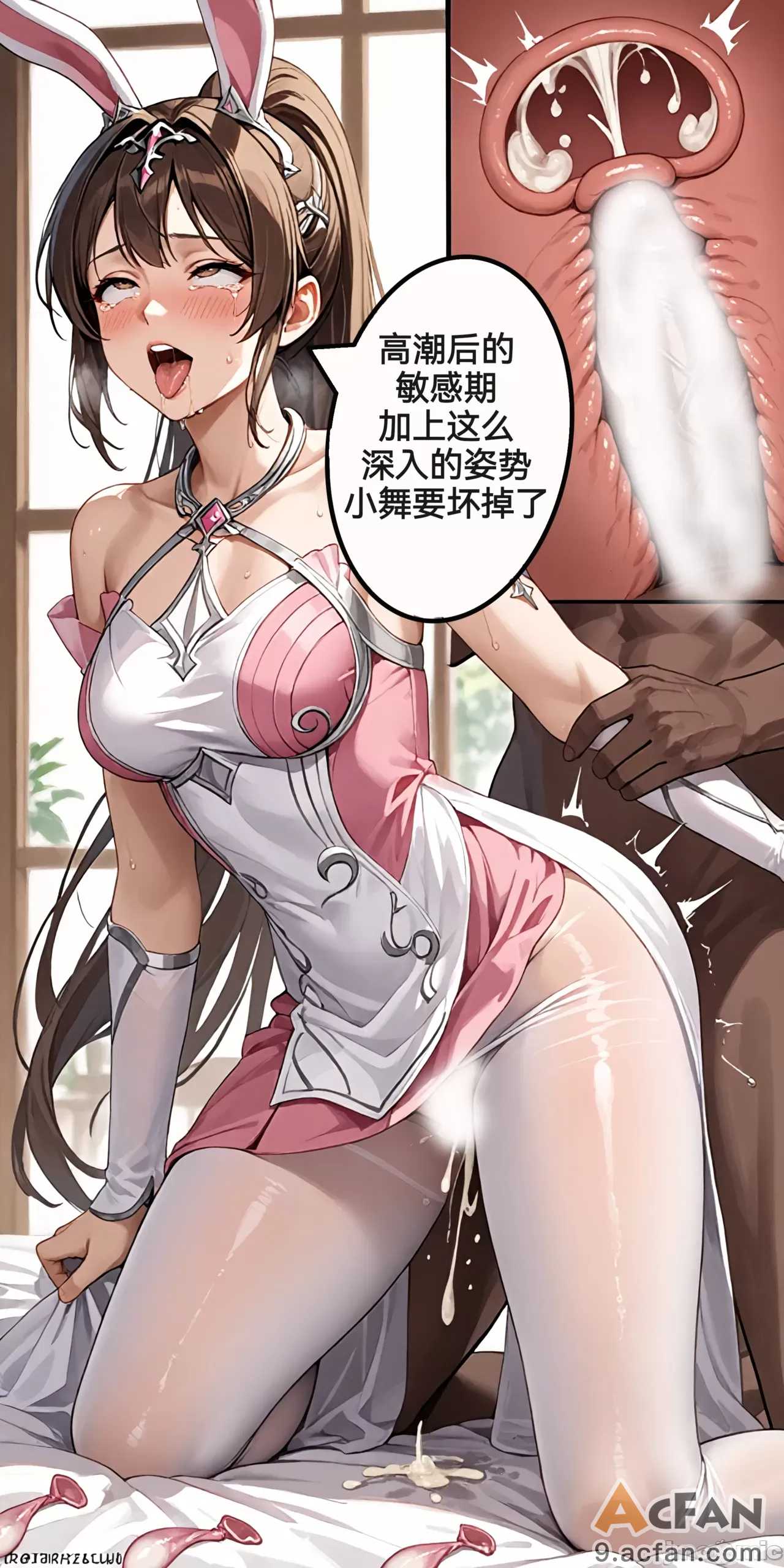 第1章, 페이지 5