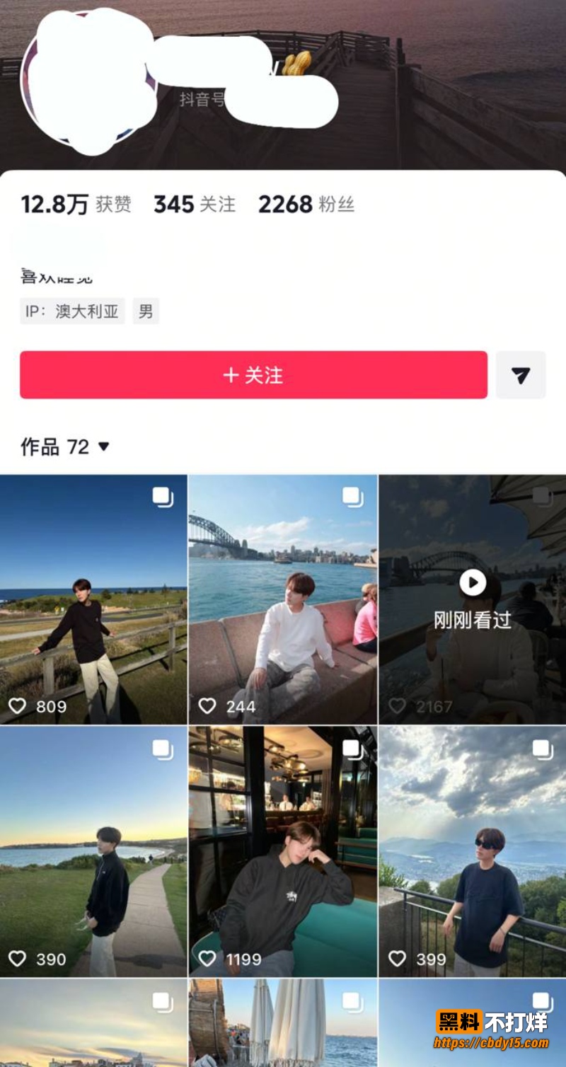 刘雨辰13