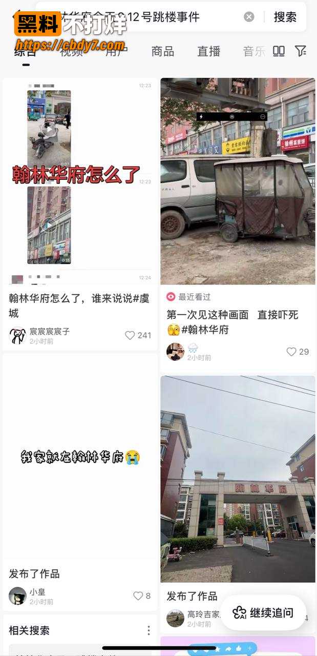 翰林华府9 1