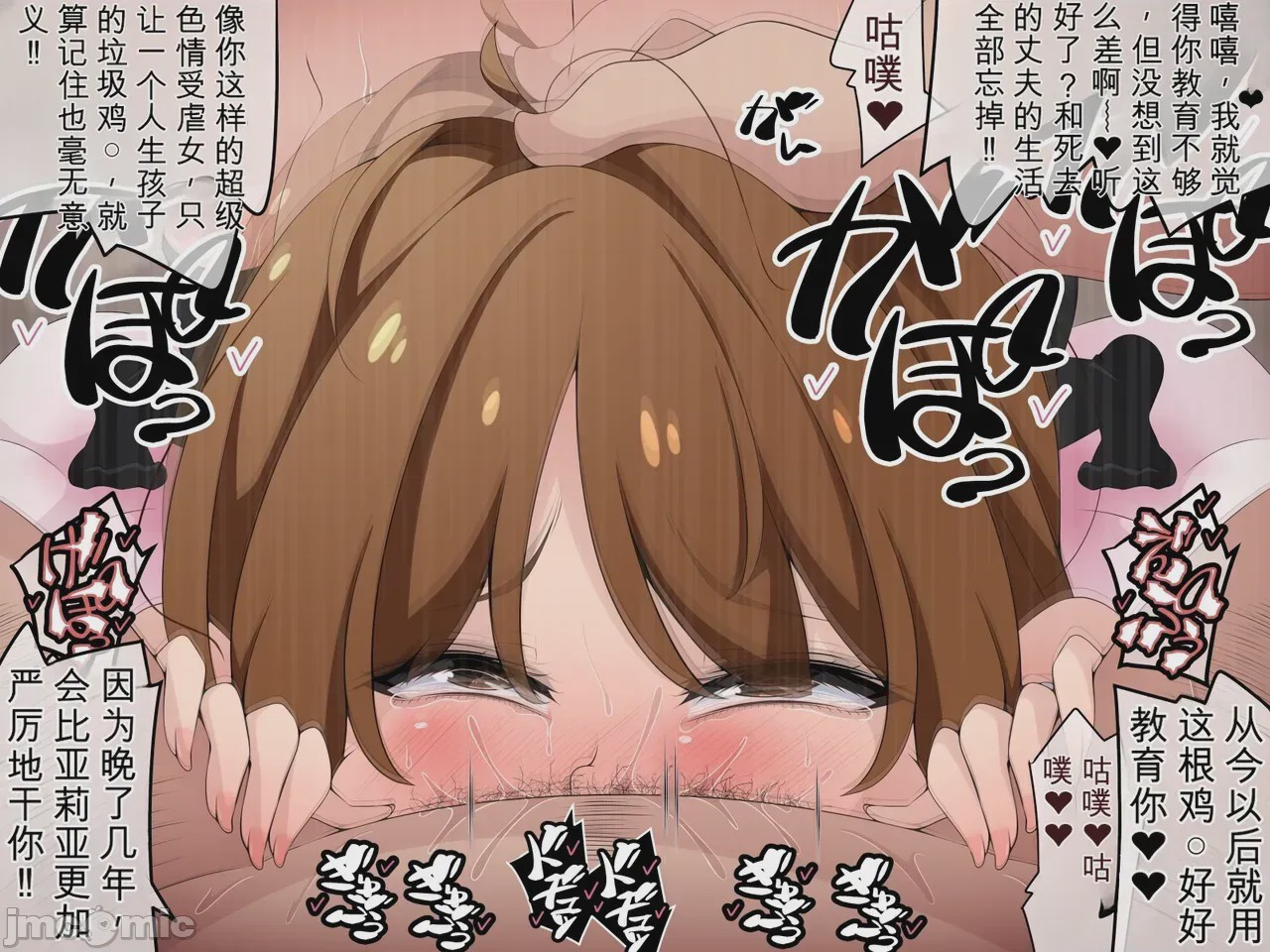 第1话，第 197 頁