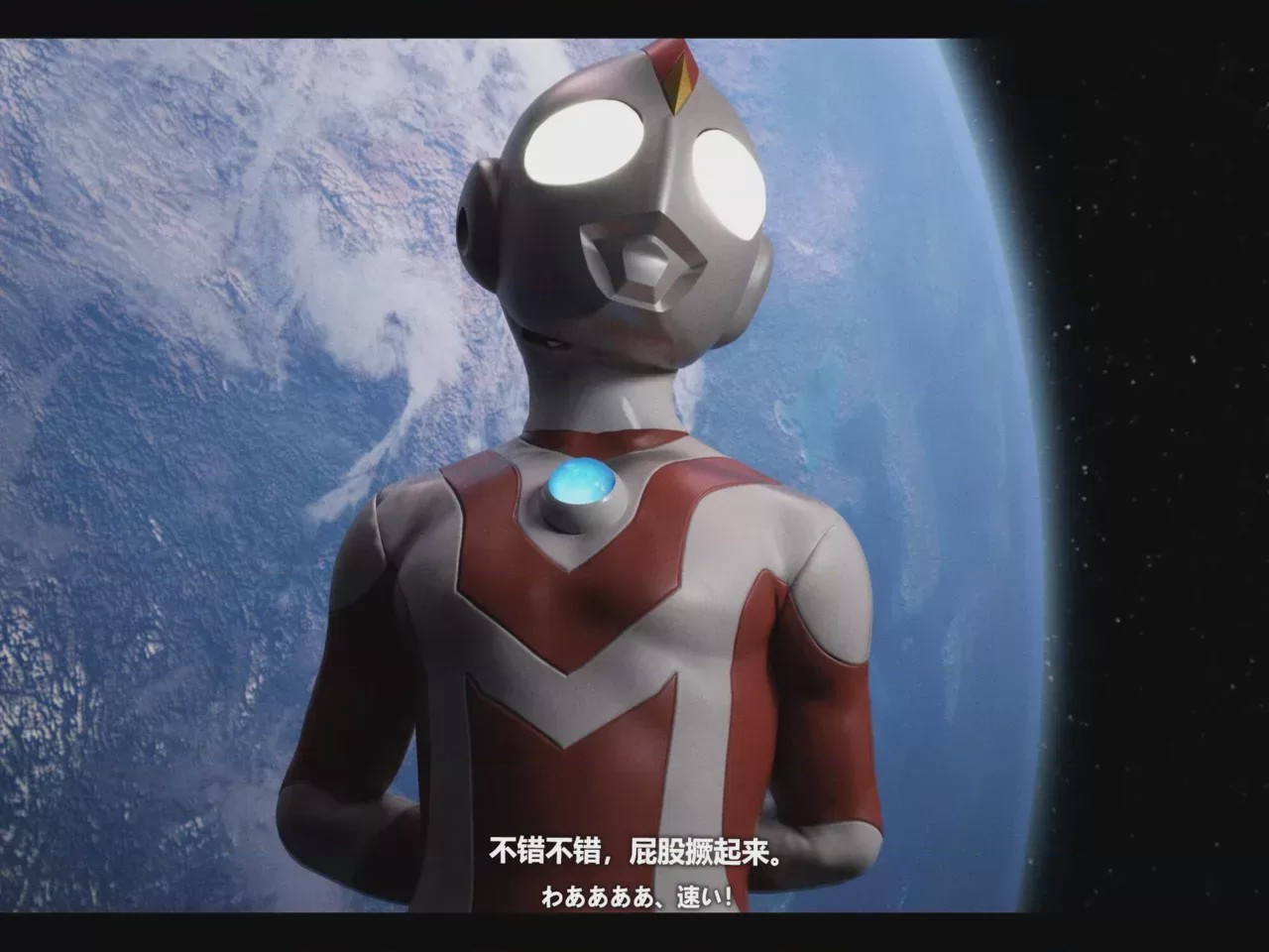 第1话、118 ページ
