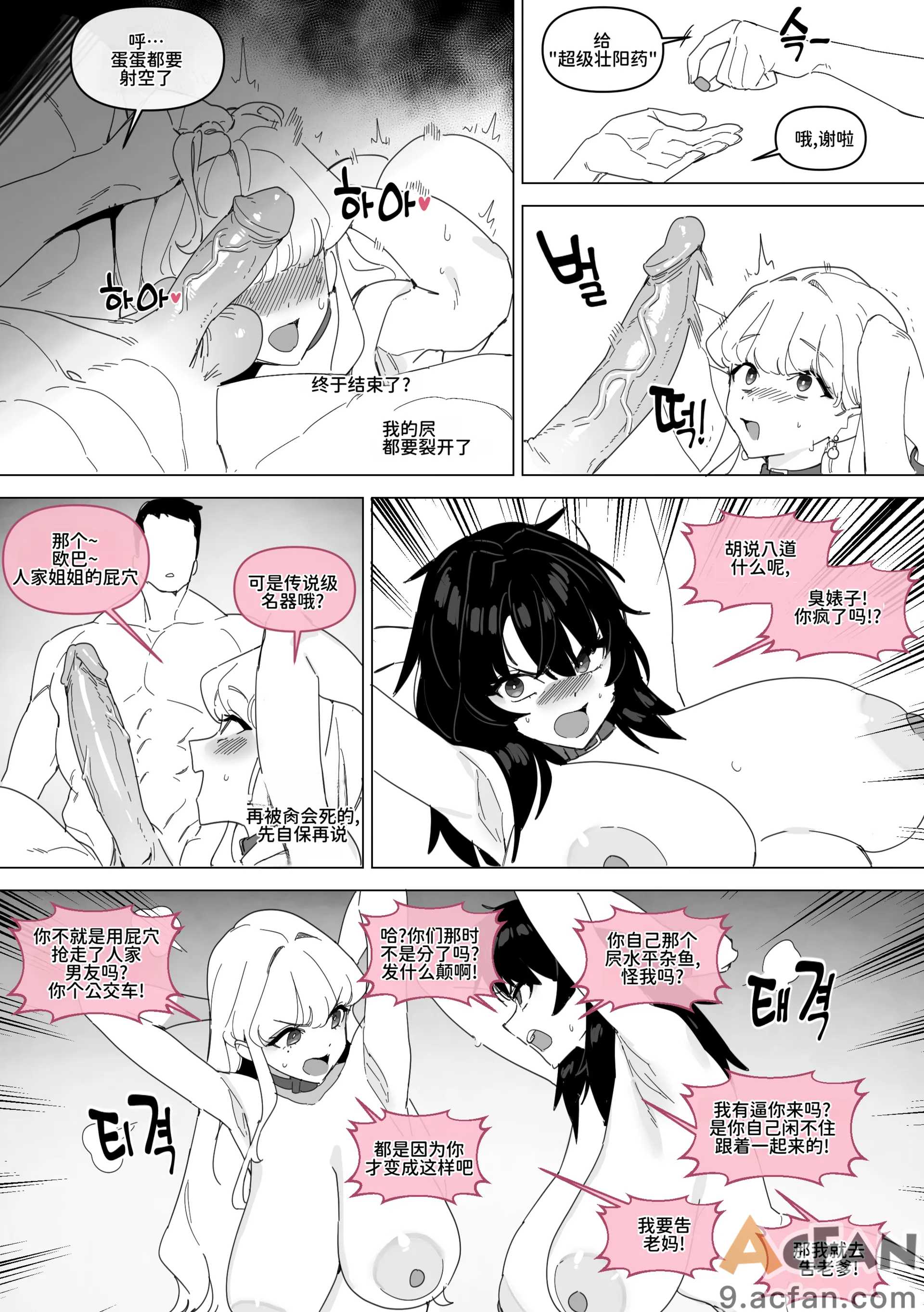 第1章, หน้า 18