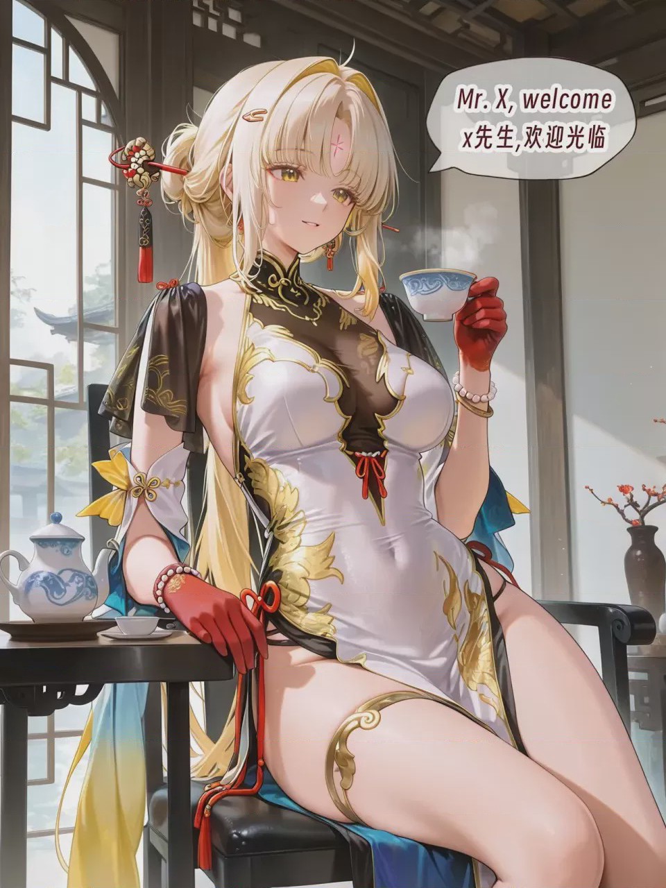 第1话，第 3 页
