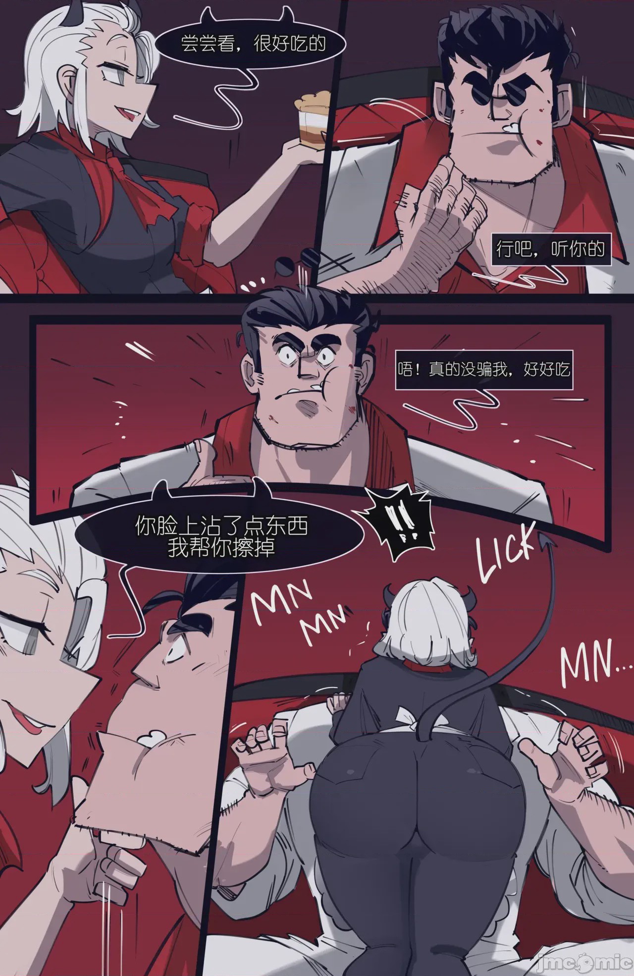 第1话 1，第 71 页