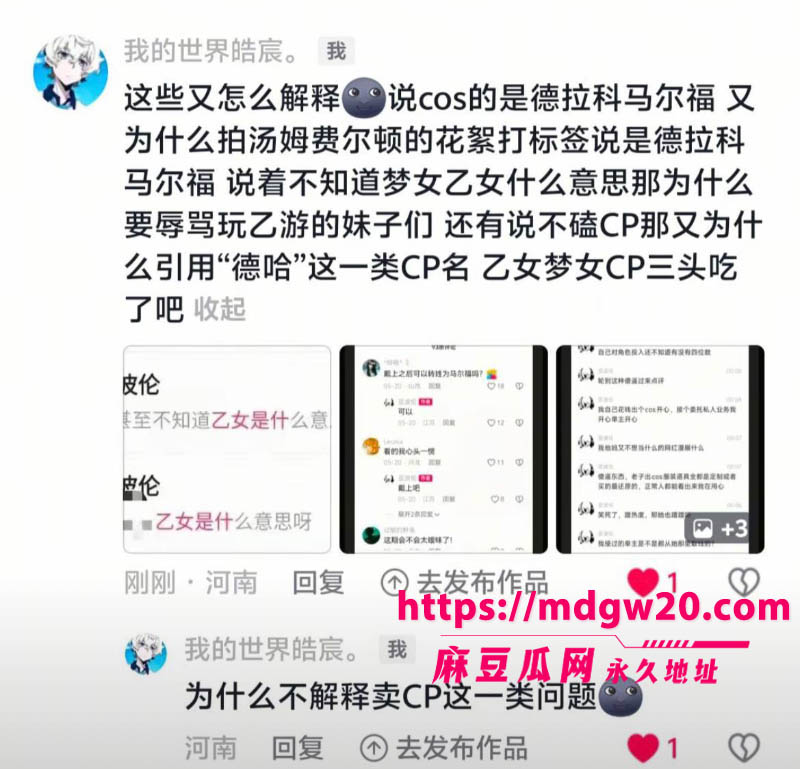 混血男网红亚波伦被曝睡粉25