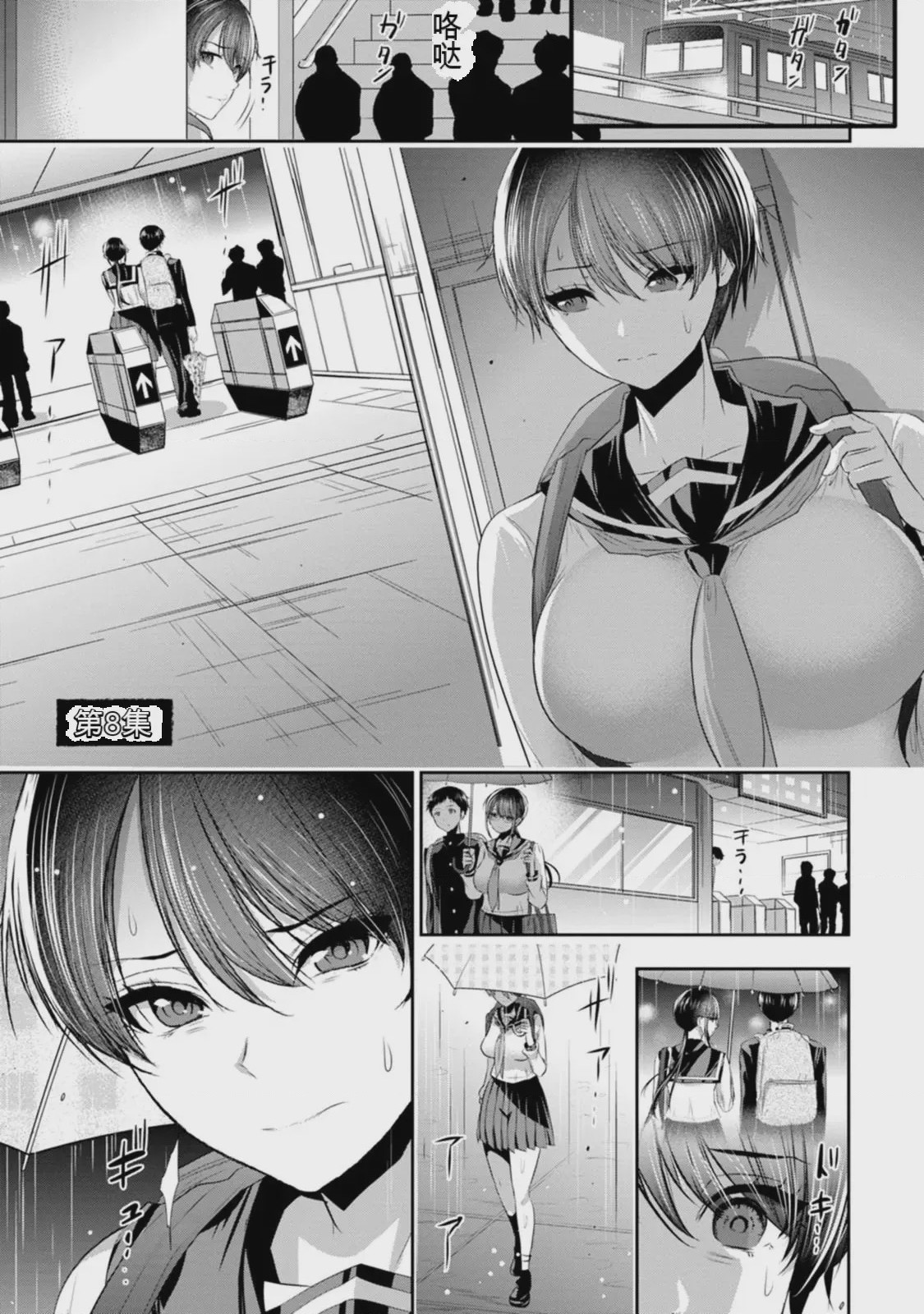 第 1 章，第 4 頁