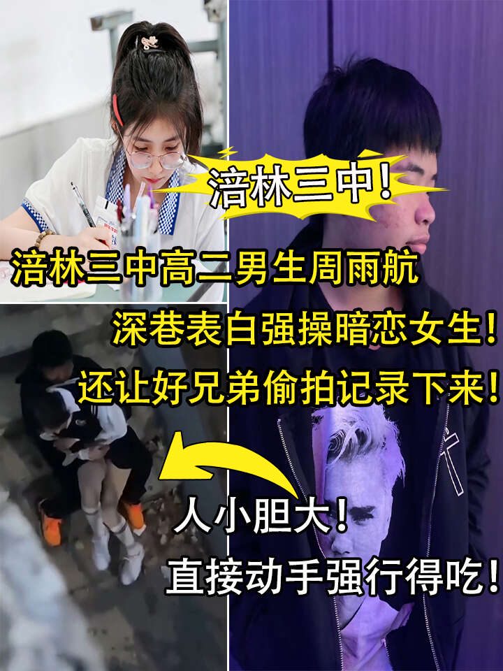 户外偷拍小情侣
