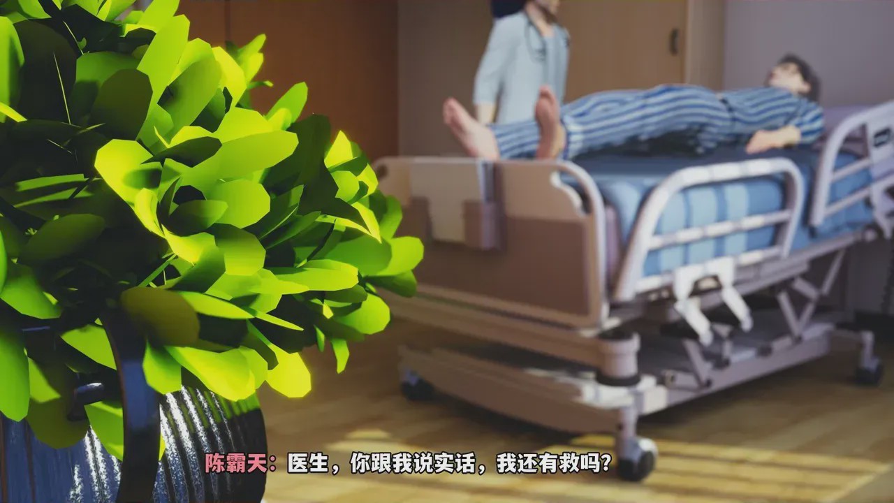 第1话、11 ページ