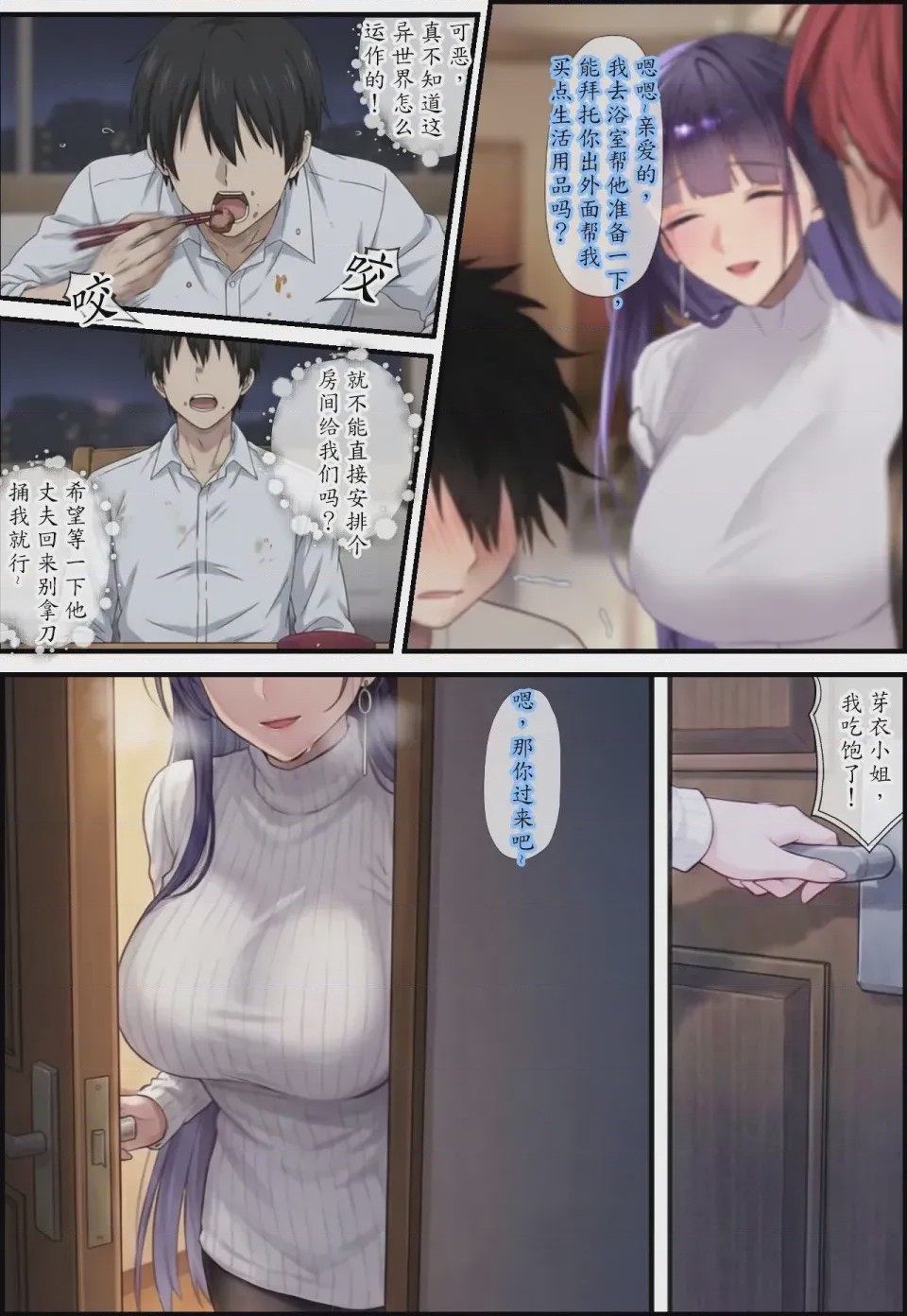 第 1 章, page 9