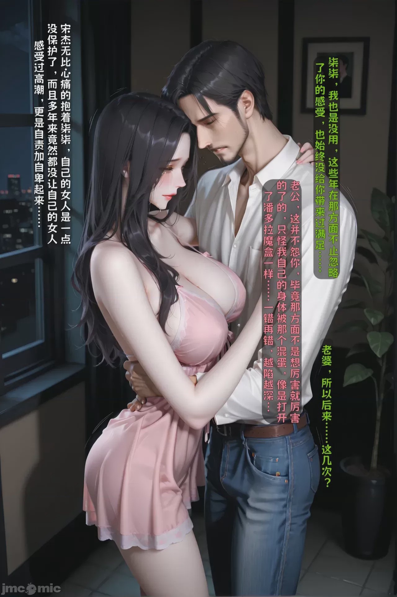第1话，第 727 頁