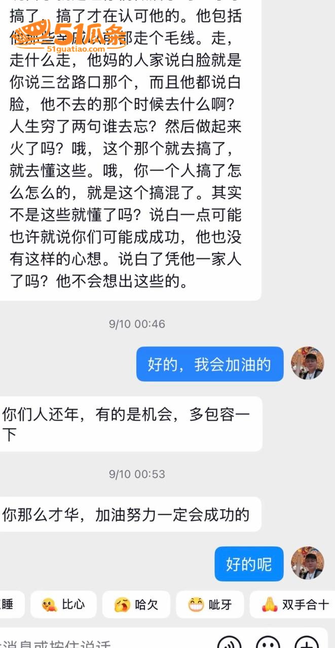 陈卯卯 假单身骗财 相关图片11