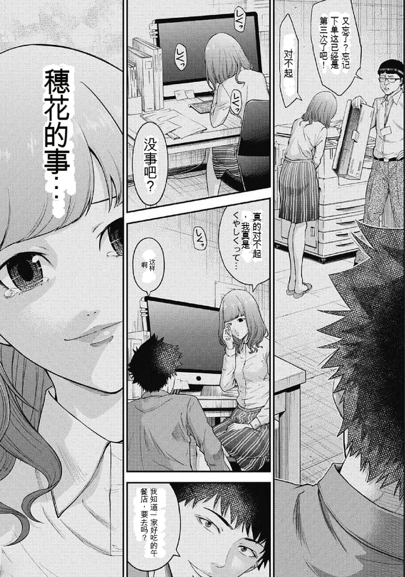 第 1 章, page 22